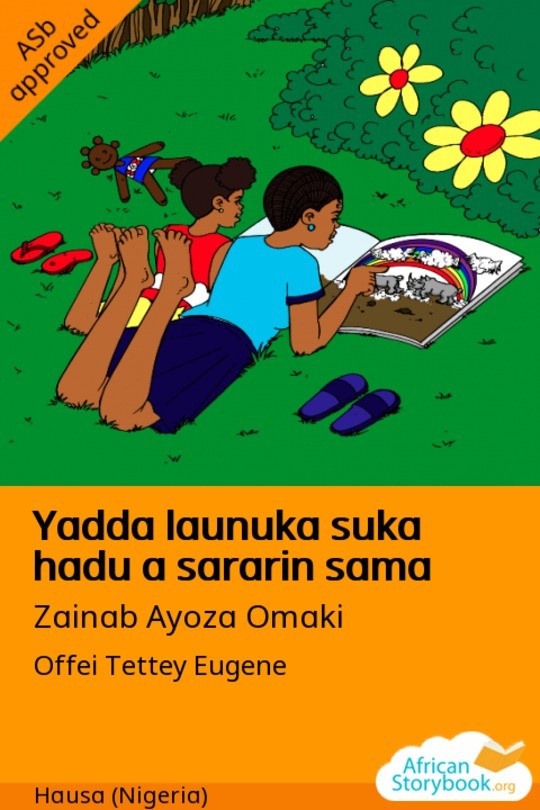 Yadda launuka suka hadu a sararin sama