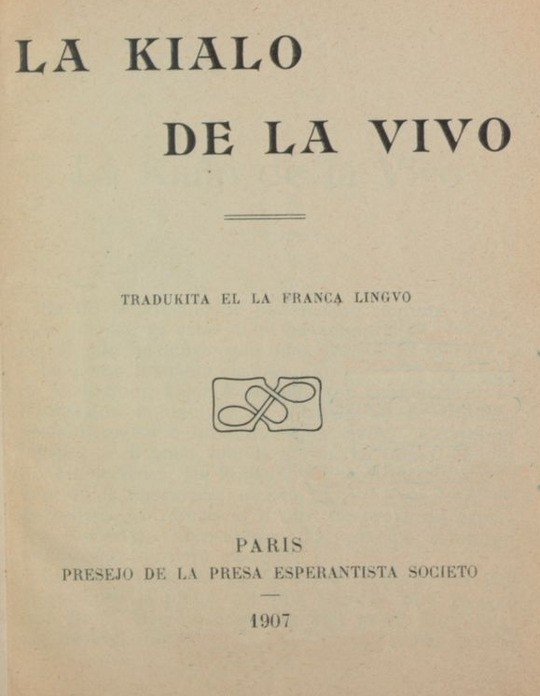 La kialo de la vivo