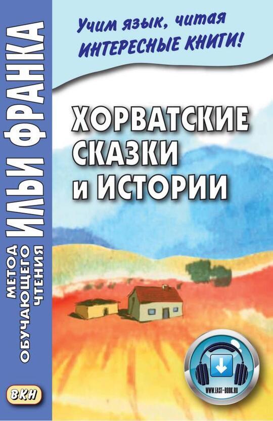 rw-book-cover
